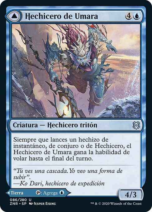 Umara Wizard