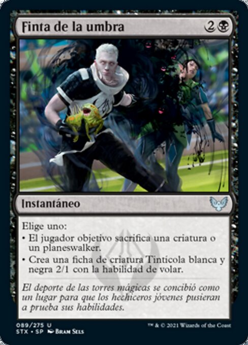 Umbral Juke
