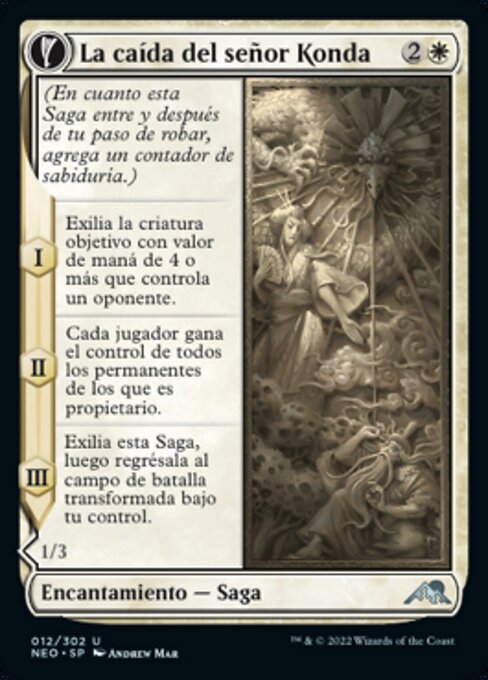 SortSwift catalog art