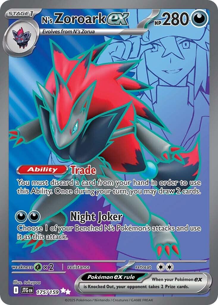 N's Zoroark ex - 175/159 [JTG - 175/159]