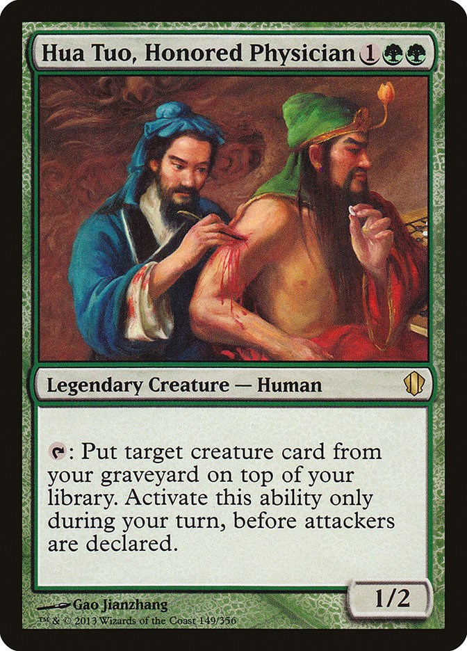 Hua Tuo, Honored Physician [C13 - 149]