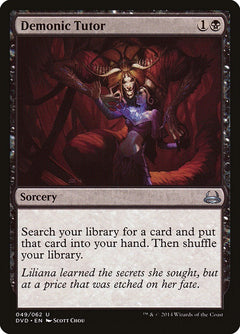 Demonic Tutor [DD3 - 49]
